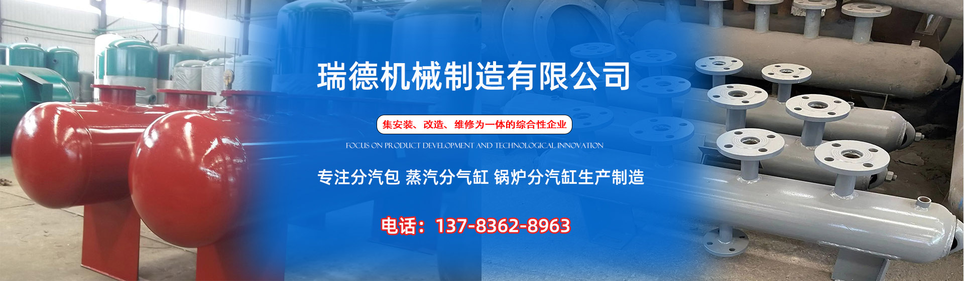 郯城分气缸厂家|郯城分汽包|郯城蒸汽分气缸|郯城锅炉分汽缸|郯城分汽缸